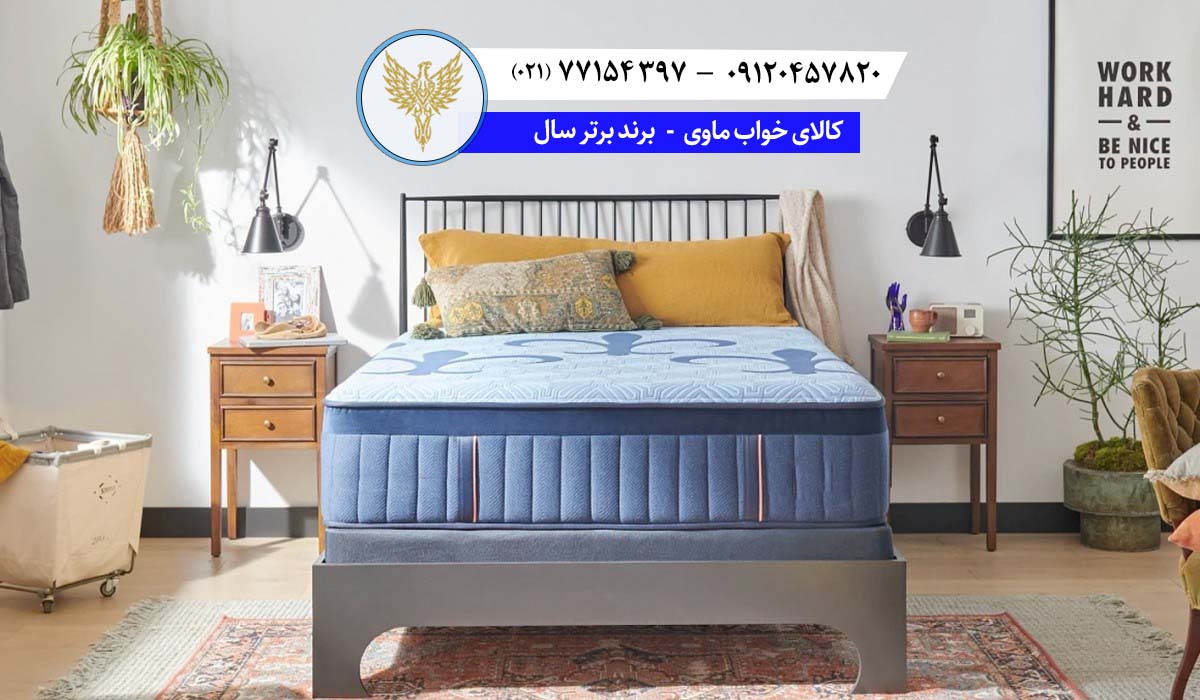 تشک هیبریدی چیست؟ و چه مزایایی دارد
