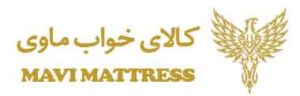 معرفی برند ماوی